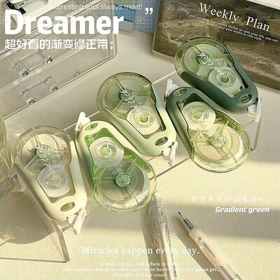 修正带涂改带修正带红书同款40米防摔高颜值女生创意渐层色简约小