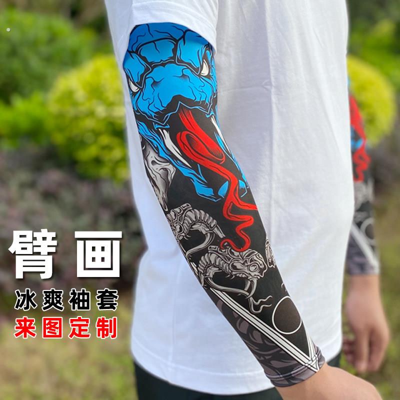 冰袖男款防晒袖套冰丝夏季骑行手套开车护臂护袖薄套袖女支持定制