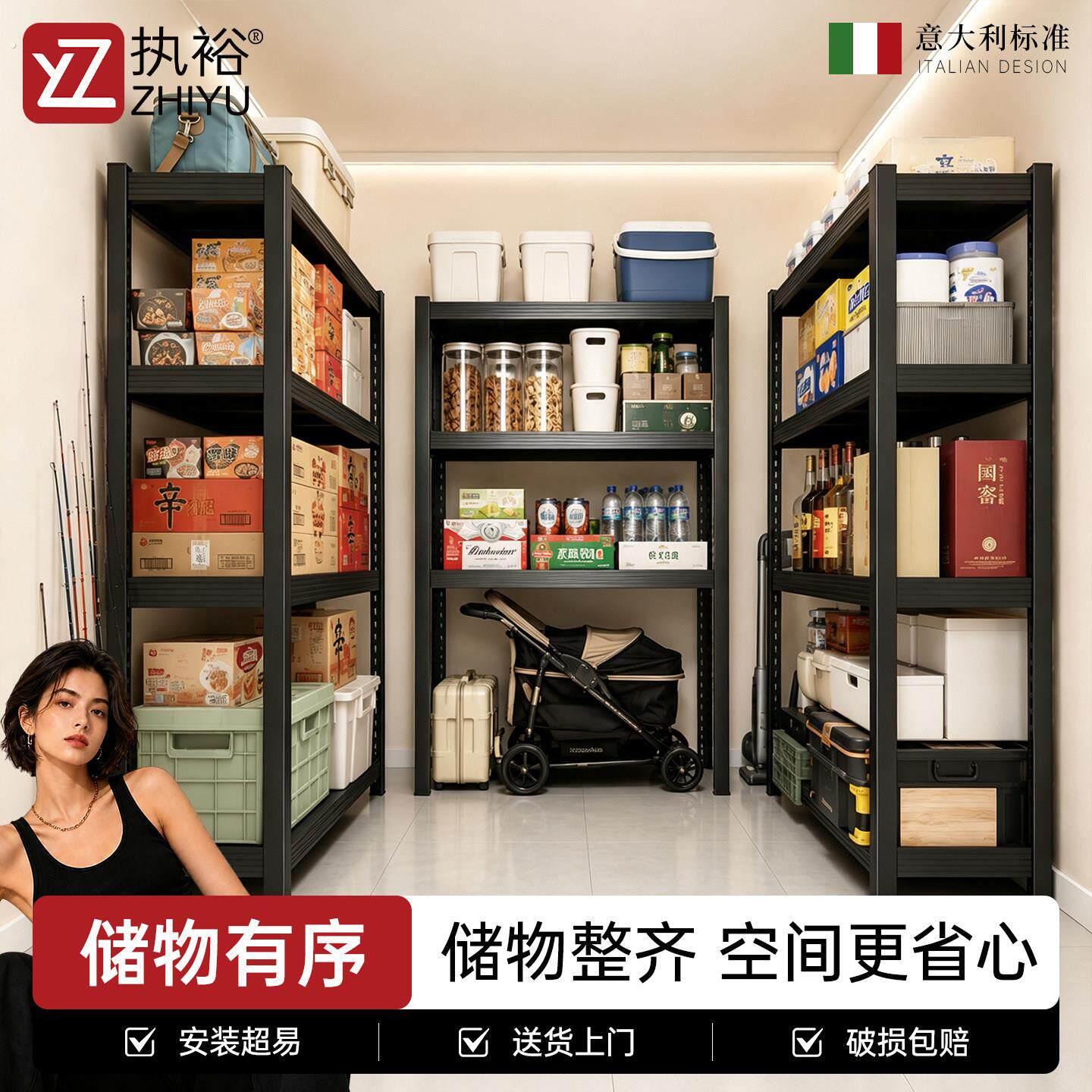 阳台货架置物架落地多层储物架杂物间展示架厨房家用收纳架子碳钢