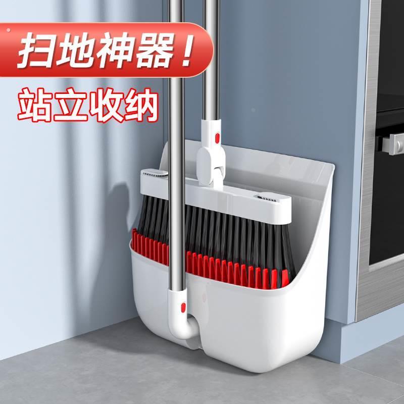 扫把簸箕套装组合家用2023新款高档扫头发笤帚扫地神器折叠垃圾铲