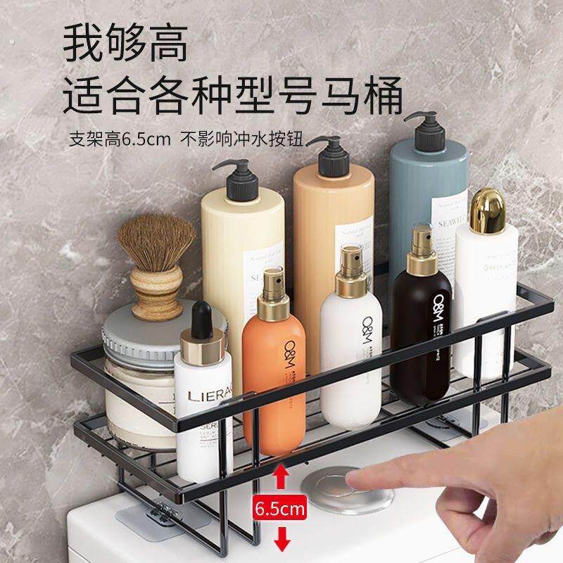 马桶置物架免打孔浴室卫生间收纳置物架水箱马桶上方收纳整理架
