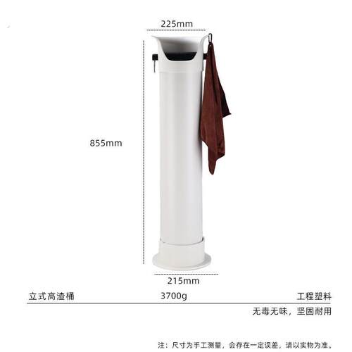 商用大容量粉渣桶高筒咖啡机废渣盒立式长筒形粉渣盒吧台敲渣盒
