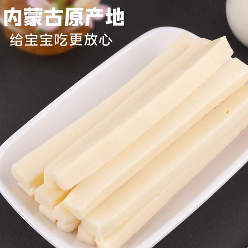 老北京酸奶条g特产原味儿童成人奶酪酸奶棒条内蒙古风味