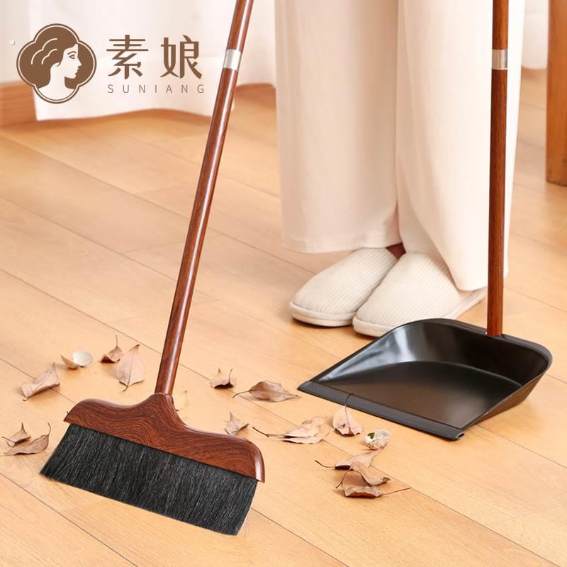 素娘猪毛扫把不粘头发单个鬃毛笤帚扫帚簸箕套装家用软毛红色结婚