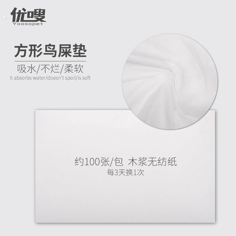 方笼鸟屎鸟笼垫纸清洁垃圾垫料托盘鸟粪便清洁一次性纸木浆纸湿巾