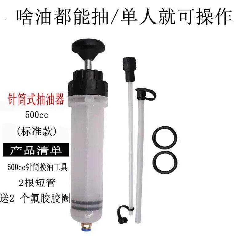 汽修大针筒吸注两用换油工具抽油加注器抽水器机油换煞车油神器 - 实物图