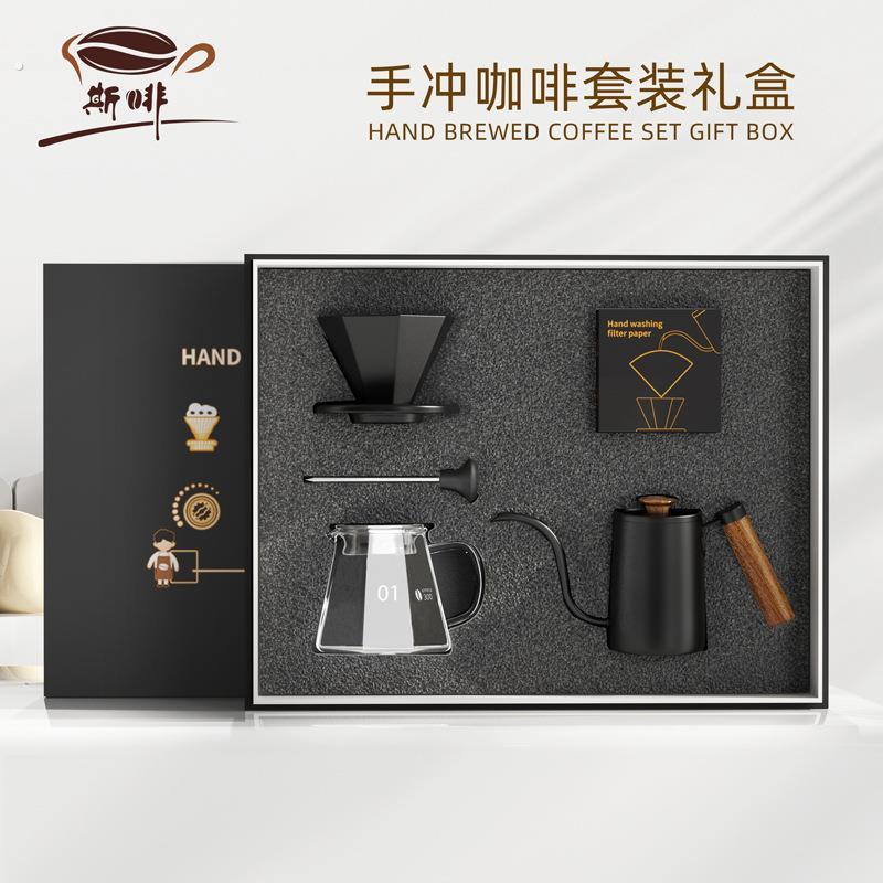 斯啡手冲套装咖啡礼盒咖啡器具咖啡壶礼品滴滤家用手冲咖啡套装