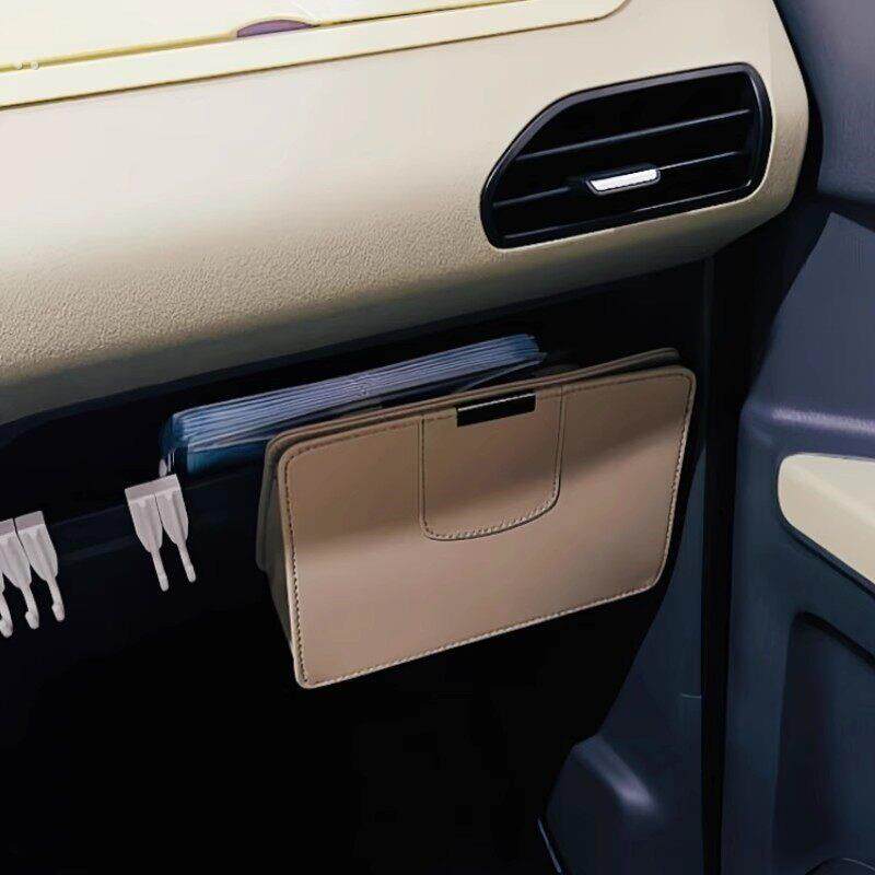 汽车载副驾驶磁吸收纳袋储物手扶箱钥匙收纳盒多功能挂式前排整理