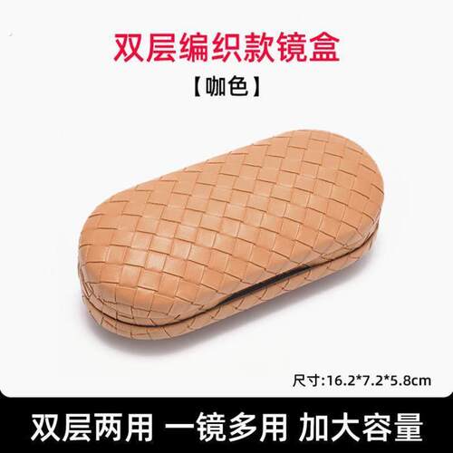 美瞳盒收纳盒二合一眼镜盒双层两用隐形眼镜盒双联盒防压便携双用