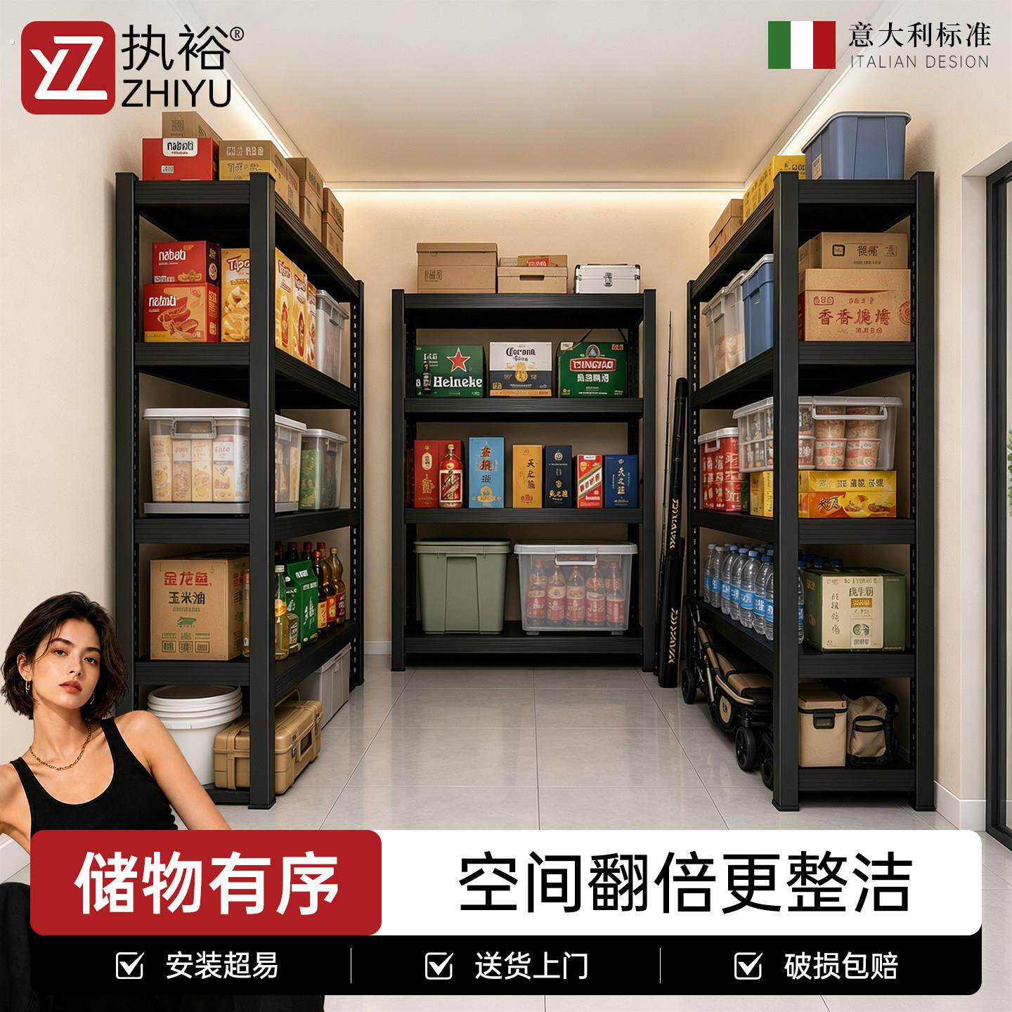 仓储货架置物架落地多层储物架库房杂物间展示架仓库收纳架子碳钢