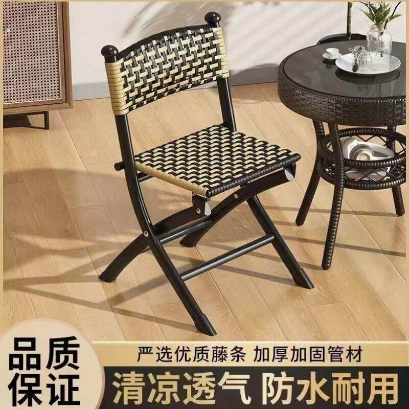 可折叠透气靠背椅户外藤椅便携式椅子折叠凳子藤编休闲折叠网面