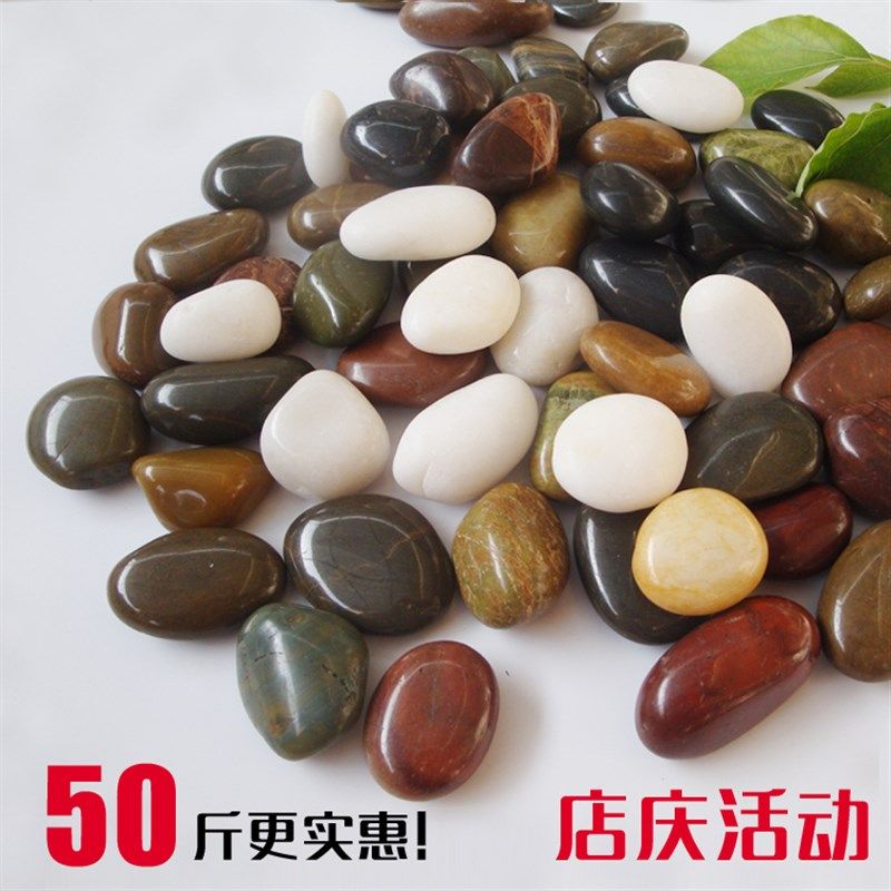 鹅卵石雨花石小石子天然原石鱼缸花盆鹅软石庭院装饰园艺五彩石头