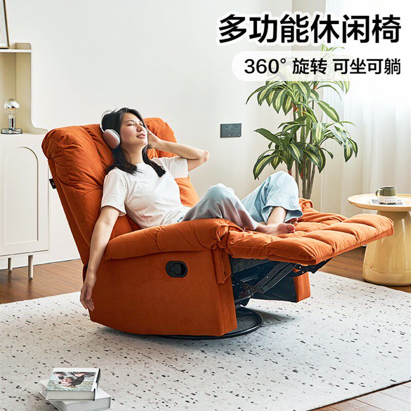 狄普布艺沙发椅客厅多功能旋转单人椅家用阳台小户型懒人休闲单椅