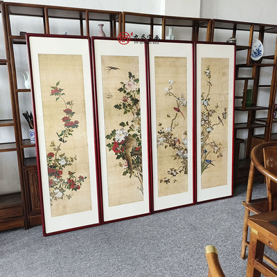 四条屏国画花鸟画中式客厅背景墙挂画饭店包间装饰画茶室大气壁画