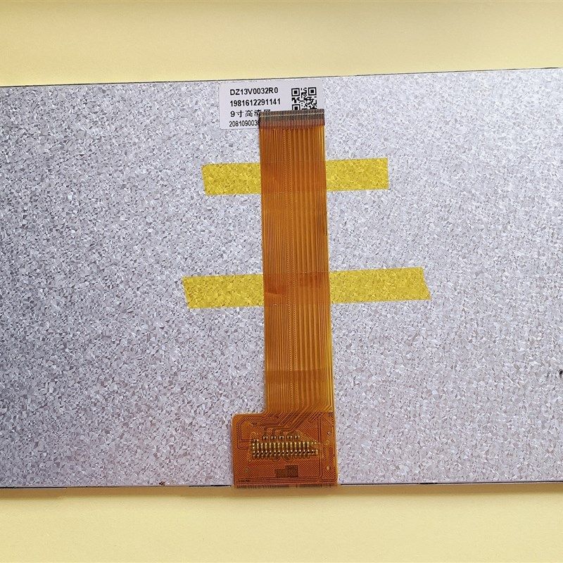 7/9/10.1寸高清40P液晶屏长排线飞歌车载导航仪液晶显示屏内屏幕