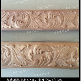 顶角线吊顶边线欧式 雕花线 欧式 10cm 饰宽6 装 木雕