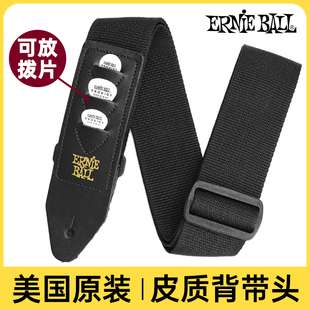 美产ERNIE BALL尼龙吉他背带EB电木民谣吉他贝斯斜挎肩带吉他配件