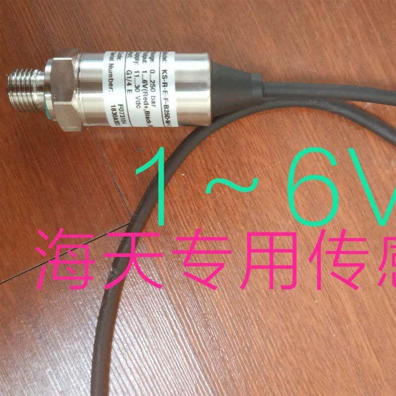 GEFRAN杰佛伦注塑机配件KS-R-E-F-B25D-M-V压力传感器250bar 0-10