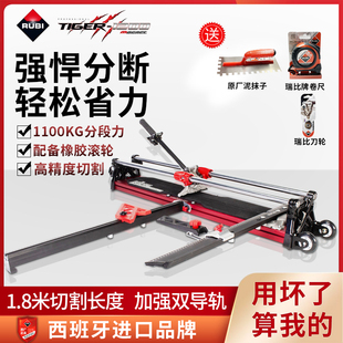 1.6原厂新款 全部拉刀岩大板 1.2 瑞比新型瓷砖切割机推刀手动1米8