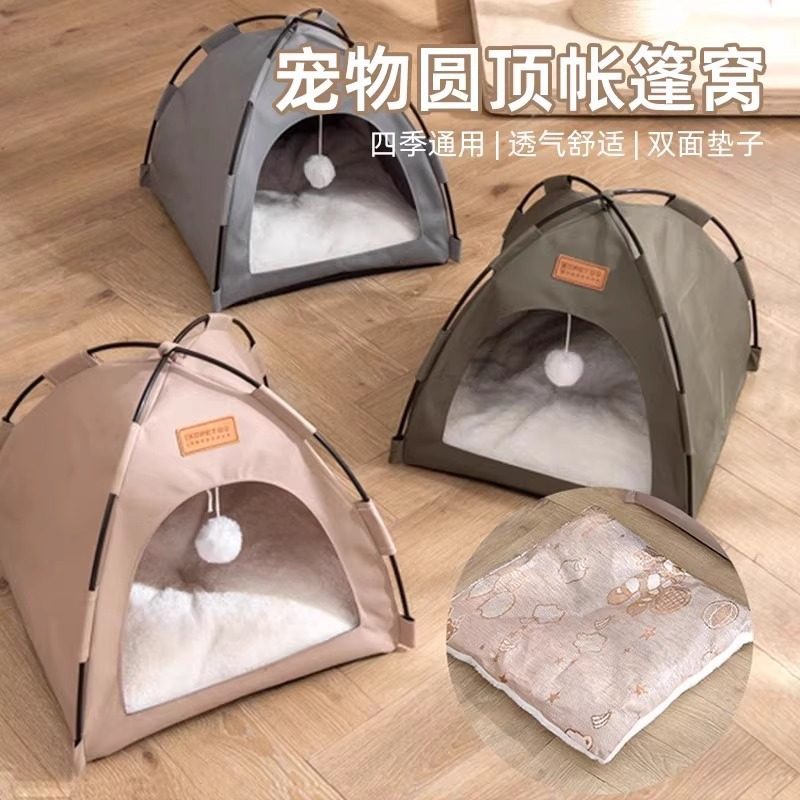 猫帐篷宠物可折叠猫咪露营半封闭户外猫窝狗窝透气帐篷窝垫,宠物/宠物食品及用品,猫笼子/猫别墅,淘宝优惠券,粉丝福利购,淘宝优惠卷