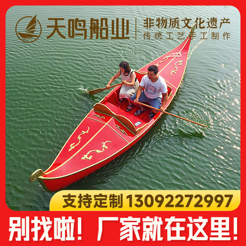 贡多拉景观仿古装饰欧式木船威尼斯实木观光旅游风景区游船电动手