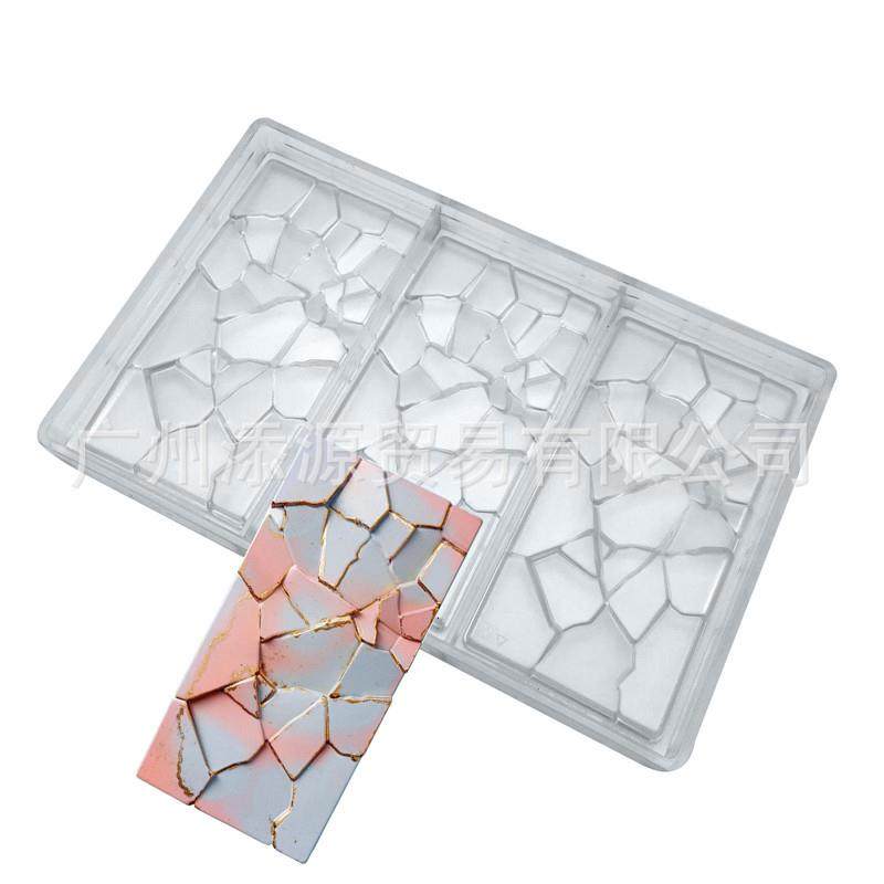 3连裂纹板块PC巧克力模 PC-5002 长方形砖石果干新款,厨房/烹饪用具,烘焙模具,淘宝优惠券,粉丝福利购,淘宝优惠卷
