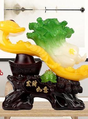 玉白菜摆件百财客厅家居酒柜装饰工艺品公司店铺开业礼品发财树