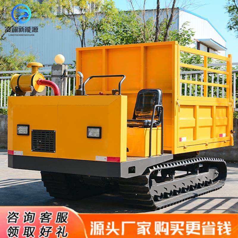 农用全地形果园自卸搬运车山地林地沼泽通用履带运输车,农机/农具/农膜,农用拖拉机,淘宝优惠券,粉丝福利购,淘宝优惠卷