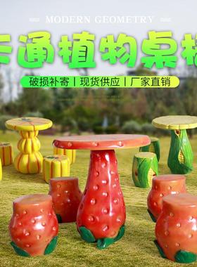 幼儿园卡通座椅摆件户外公园景区售楼处商场休闲玻璃钢座椅雕塑