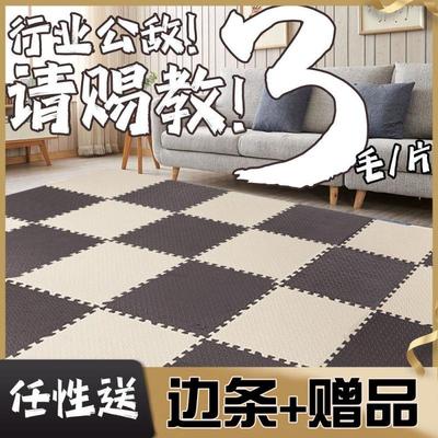 拼接泡沫地垫儿童爬爬垫加厚家用婴儿爬行垫地板垫大面积一件