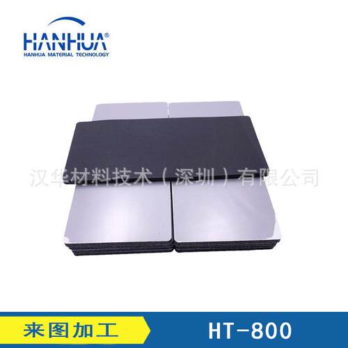 中等硬度硅胶泡棉HT-800硅胶发泡火车地铁机箱设备原材料加工模切