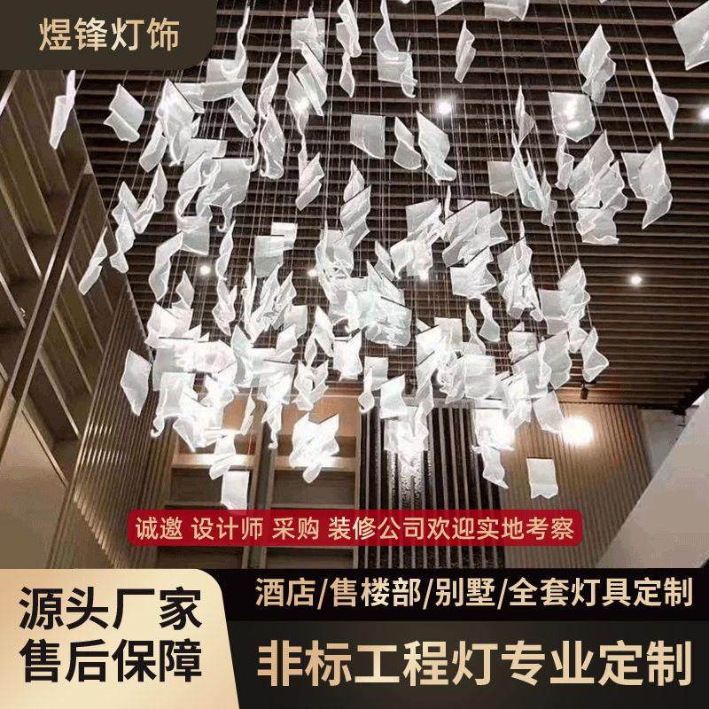非标工程透明亚克力瓦片吊灯售楼部沙盘吊灯酒店大堂婚宴厅水晶灯,家装灯饰光源,智能吊灯,淘宝优惠券,粉丝福利购,淘宝优惠卷