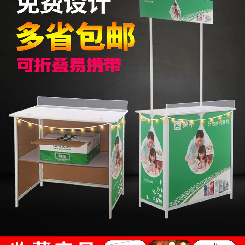 促销台试吃展示台地推摆摊摺叠小推车移动便捷式招生广告桌子展架