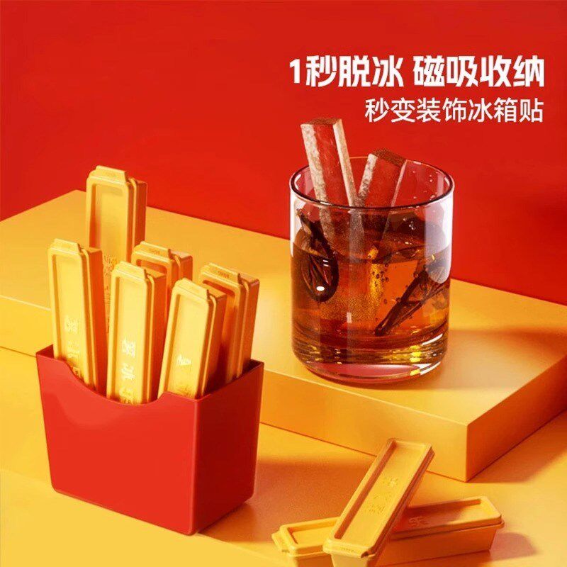 薯冰乐磁吸长条冰格家用自制DIY薯条冻冰条模具酸奶水果果汁冰