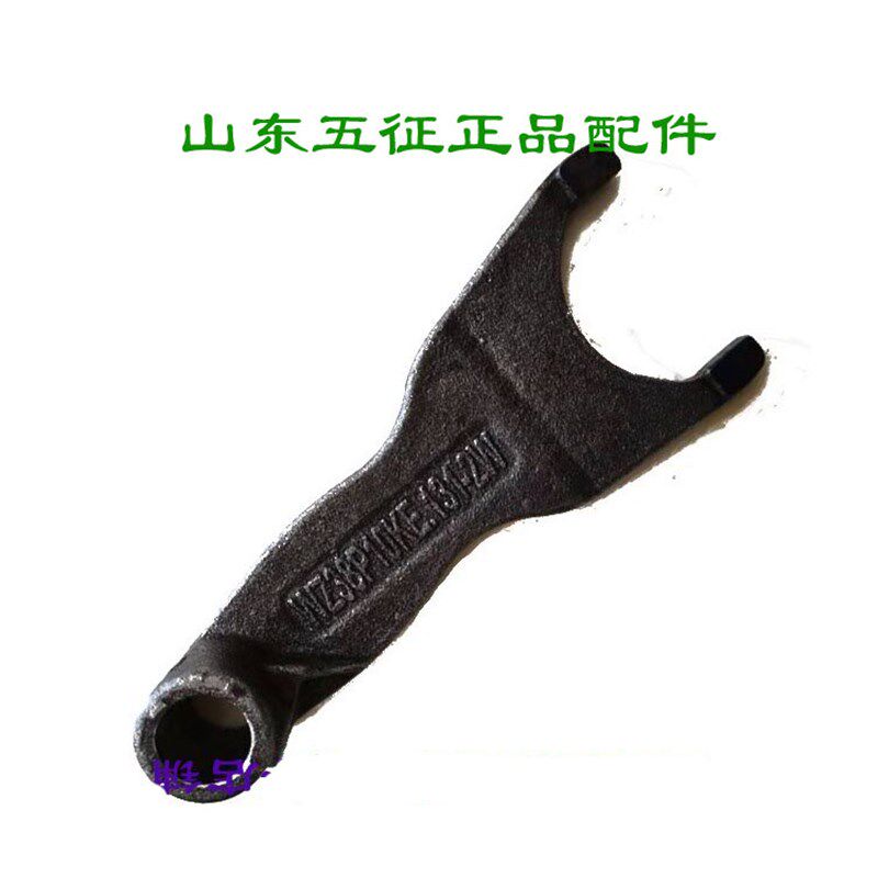 五征三轮车原厂配件十档后桥变速箱拨叉换挡拨叉WZ38P10KE.131-2W