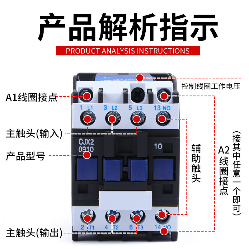 蒸箱蒸饭柜交流接触器开关配件220V380VCJX2-3210/3201 2510/2501