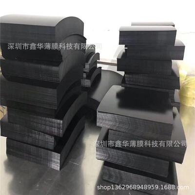黑色阻燃PC-870磨砂防火PC,PC薄膜厚度齐全可散卖细磨砂防火阻燃