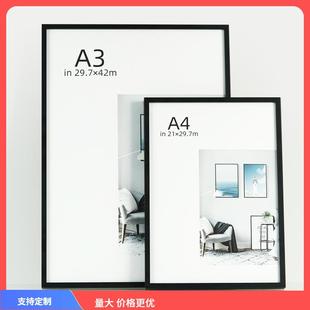 ⇜窄边铝合金画框黑色A3相框空框营业执照框架证书框定 制装裱海