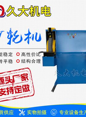 江苏久大大型防爆式砂轮机（MT3060）功率5500 转速1440 防爆