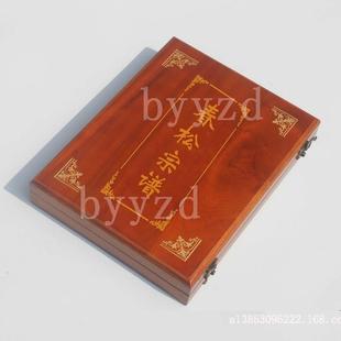樟木字画盒 报纸族谱箱宣纸盒谱盒收藏盒唐卡国画盒可订图案文字