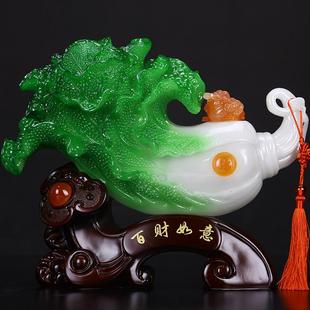 百财如意玉白菜招财摆件工艺品家居客厅电视柜酒柜装 饰品开业礼品