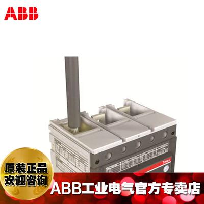 ABB铜缆前接线端子KIT FC Cu 1x240mm 400 T5 6pc;1SDA055014R1