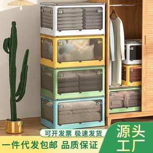 可折叠收纳箱五面开门衣柜衣服被子玩具整理箱家用透明塑料储物箱