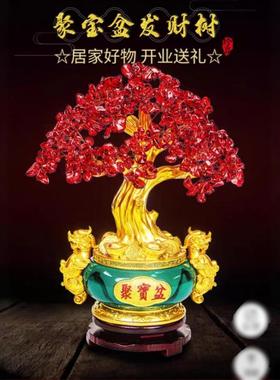 黄水晶发财树招财貔貅摆件摇钱树聚宝盆办公室客厅酒柜店铺装饰品