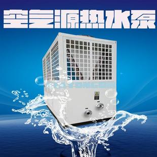 游泳池空气源加热器 泳池热泵 泳池加热泵 凯利浦空气源热泵
