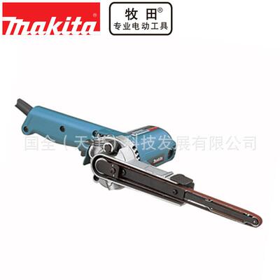 Makita牧田电动工具9032砂光机砂带打磨机功率500W转速1700m/分钟