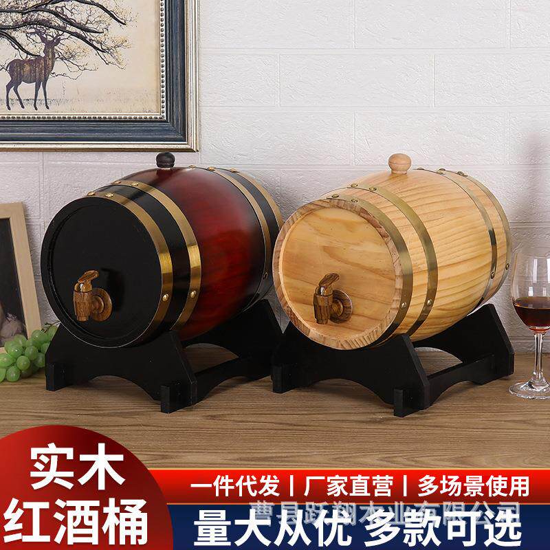 仿古橡木桶家用木质红酒桶内胆酒桶烧烤扎啤桶散酒包装储酒木桶