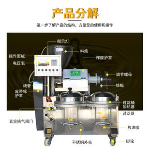 道行牌榨油机配件 电动手动压油机机械配件 榨油机商用油坊配件