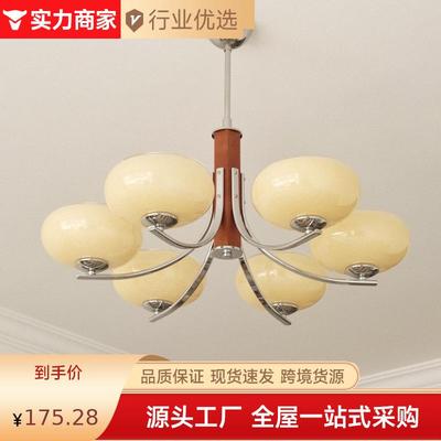 中古卧室复古包豪斯客厅实木吊灯法式卧室餐厅客厅主灯高级感灯具