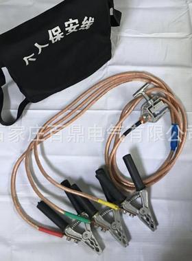 0.4kv个人保安线 串联式接地线 个人保安线钳口式接地线16mm2
